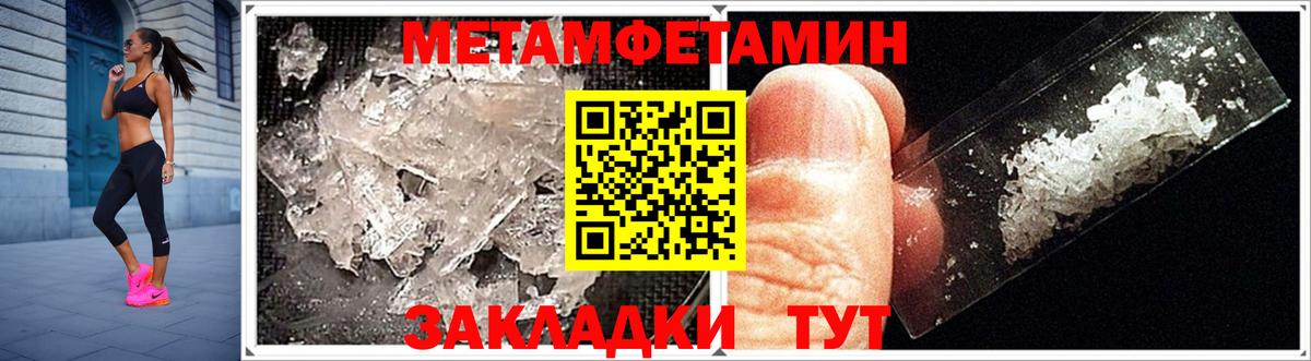 АМФ  Вход с VPN  АМФЕТАМИН  АМФЕТАМИН Розовый  Дзержинск 