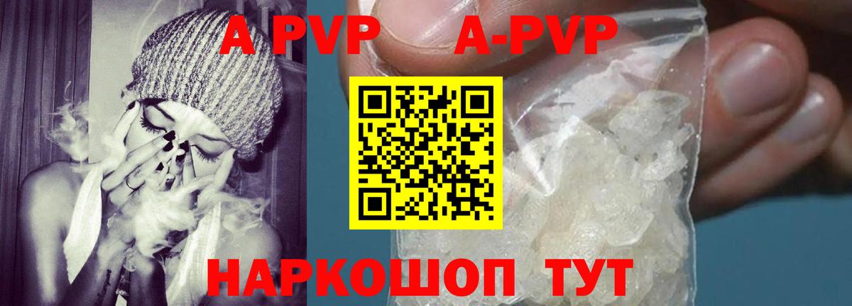 А ПВП СК КРИС Дзержинск