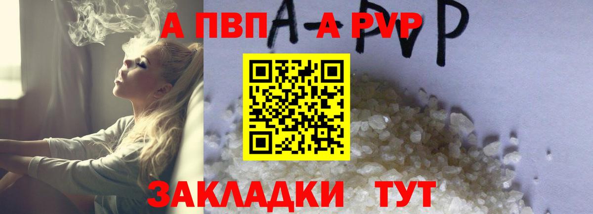 А ПВП мука  А ПВП СК КРИС  Вход с VPN  APVP СК КРИС  А ПВП  Дзержинск 