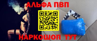 меф Ногинск
