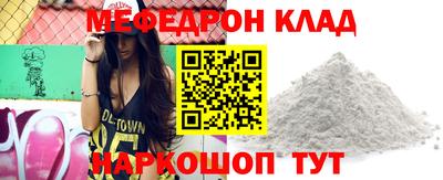 спиды Отрадный