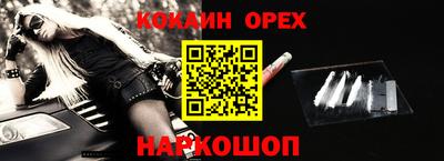 ALPHA-PVP Норильск
