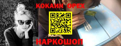 меф Ногинск