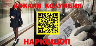 MDMA Ноябрьск