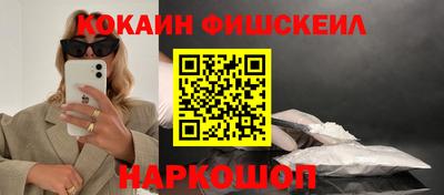 меф Ногинск