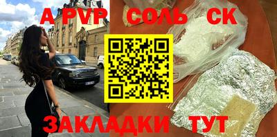 MDMA Ноябрьск