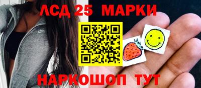 меф Ногинск