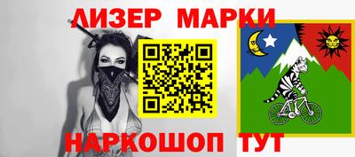 меф Ногинск