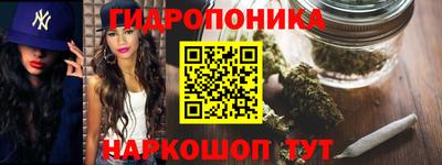 меф Ногинск