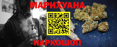 меф Ногинск
