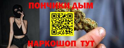 ALPHA-PVP Норильск