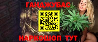 меф Ногинск