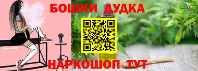 ALPHA-PVP Норильск