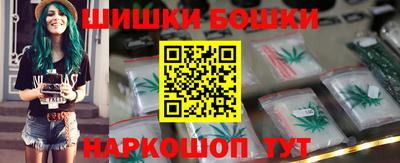 меф Ногинск