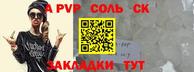 MDMA Ноябрьск