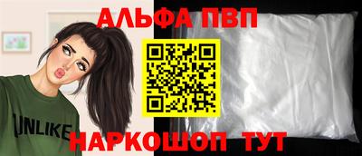 меф Ногинск
