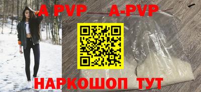 первитин Отрадное