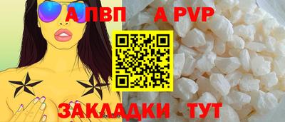 MDMA Ноябрьск