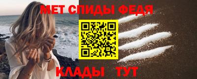 меф Ногинск