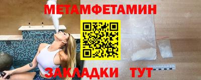 ALPHA-PVP Норильск