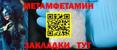 MDMA Ноябрьск
