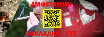 меф Ногинск
