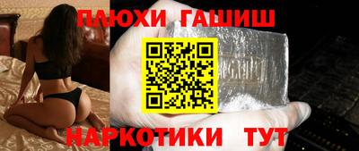 меф Ногинск