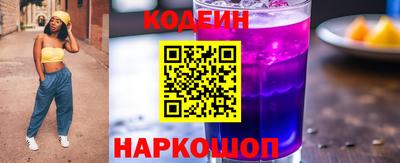 меф Ногинск