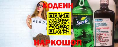 MDMA Ноябрьск