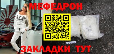 ALPHA-PVP Норильск
