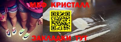 MDMA Ноябрьск
