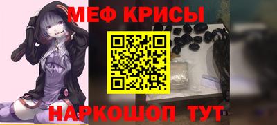 ALPHA-PVP Норильск