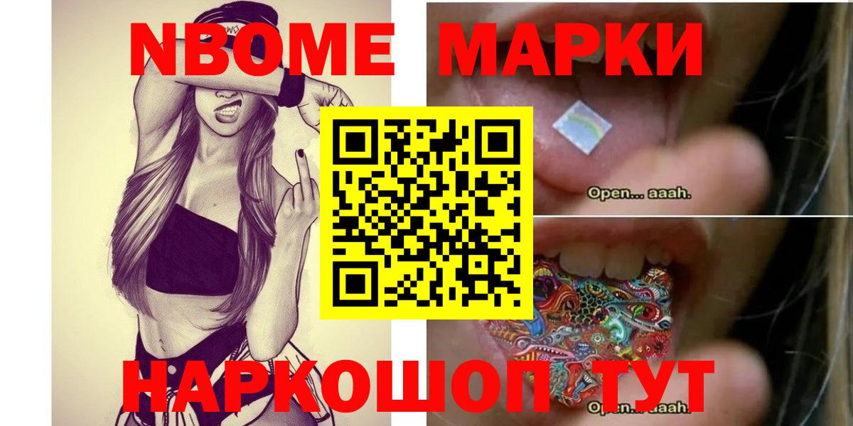 Лсд 25 экстази ecstasy Дзержинск