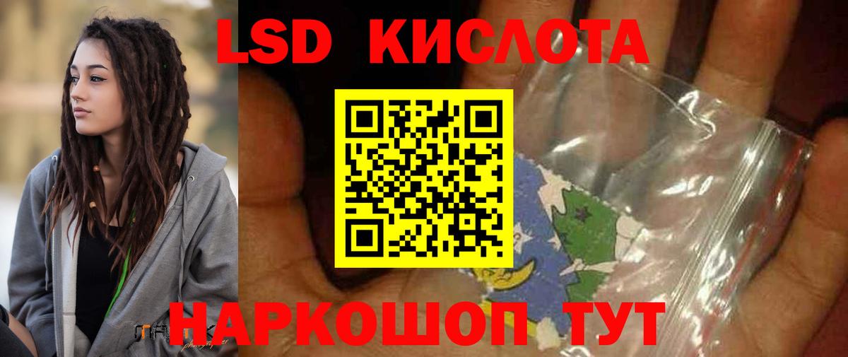 КОКАИН  Лсд 25  Дзержинск  Вход с VPN  Кодеин  МЕТАДОН  ГАШ  МЕФ кристаллы  А ПВП СОЛЬ кристаллы  МАРИХУАНА 