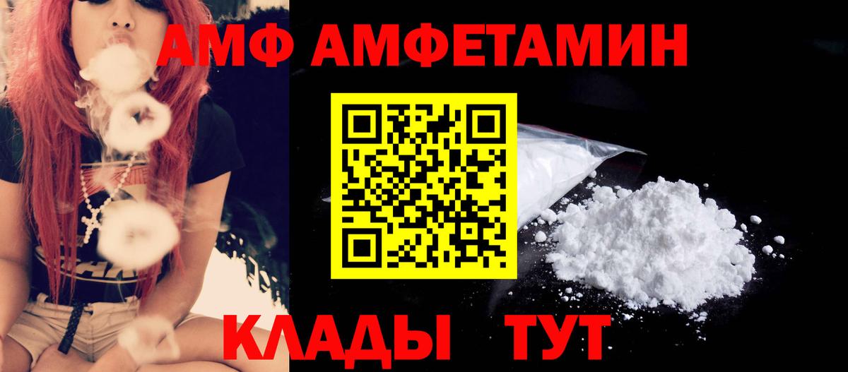 Первитин винт  Первитин винт  Вход с VPN  Дзержинск 