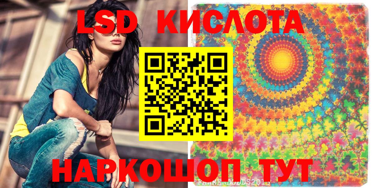 Наркотические марки  Марки NBOMe 1,5мг  Вход с VPN  Дзержинск  Марки NBOMe 1,5мг 