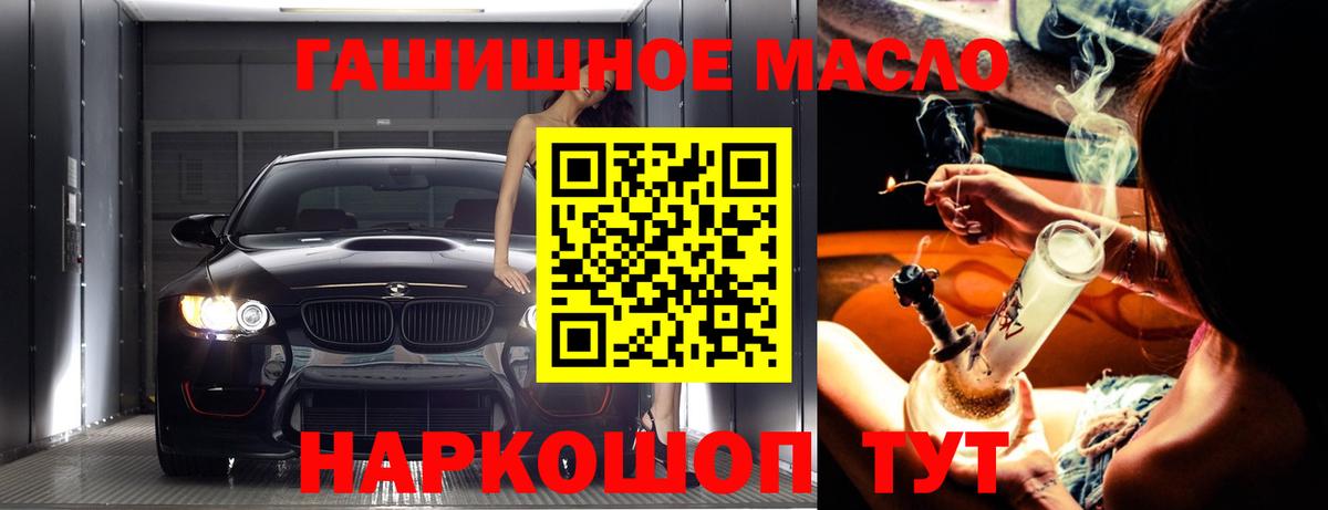 Дистиллят ТГК Wax Дзержинск