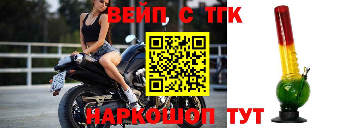 ТГК гашишное масло  Вход с VPN  МЕГА рабочий сайт  Дзержинск  где продают  