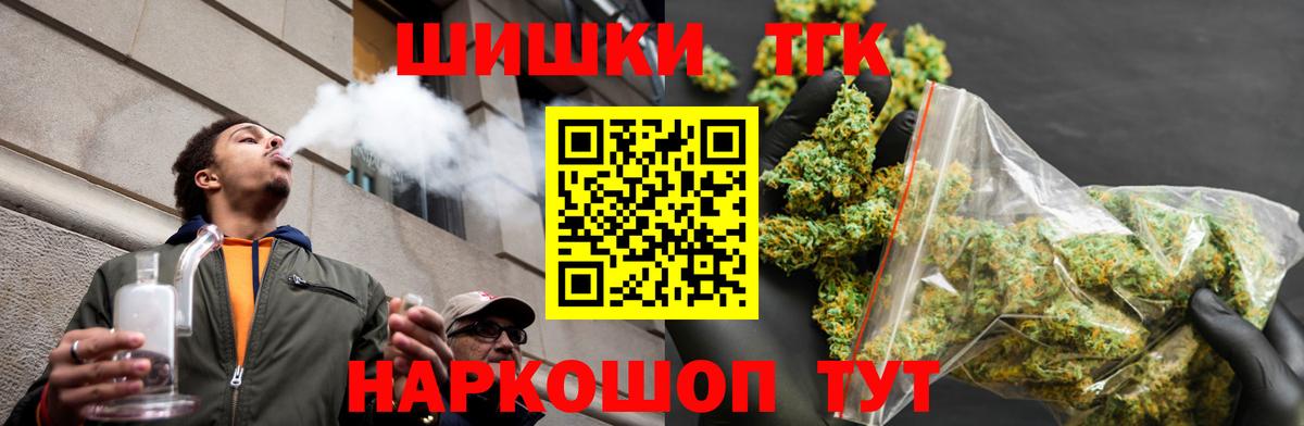 Дзержинск  Канабис план  Вход с VPN  Канабис AK-47  МАРИХУАНА план 